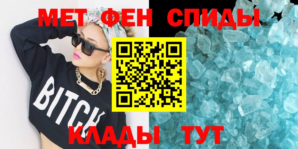 Amphetamine 97% Кулебаки