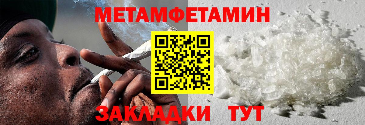 АМФ Розовый  Вход с VPN  АМФЕТАМИН  Кулебаки 