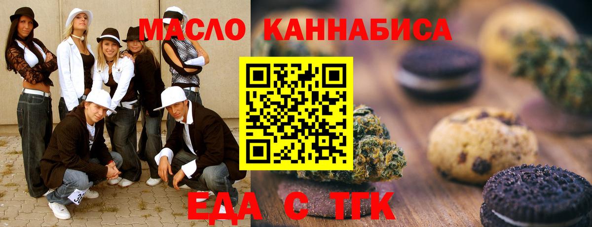 Canna-Cookies марихуана  Вход с VPN  Кулебаки 