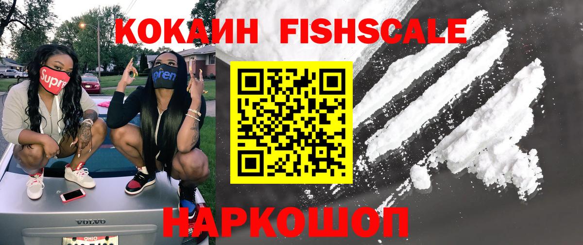 Кулебаки  Кокаин Эквадор  Вход с VPN 