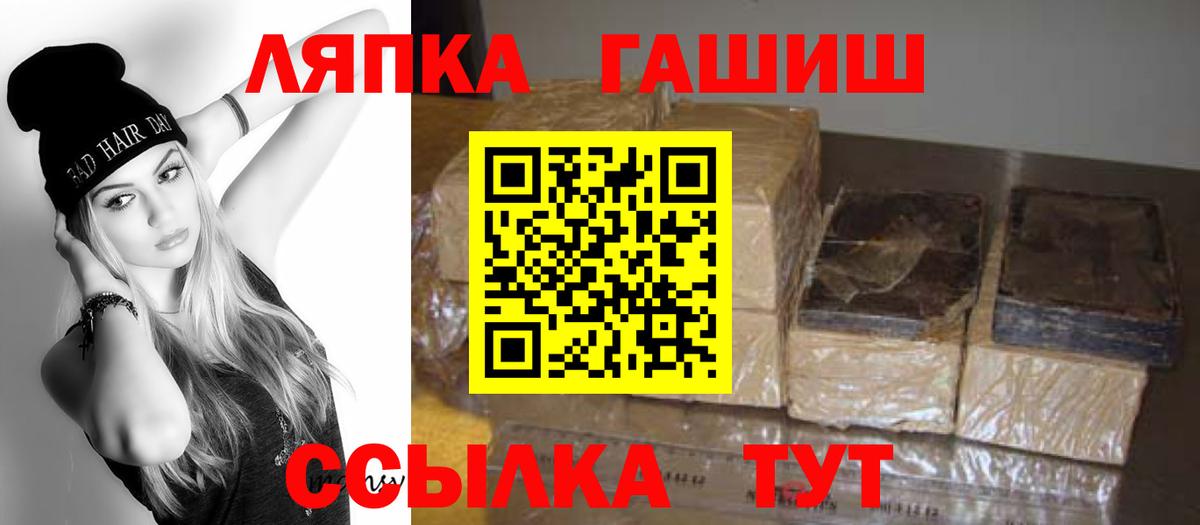 купить  сайты  Гашиш AMNESIA HAZE  ГАШ  Вход с VPN  Кулебаки  ГАШИШ VHQ 