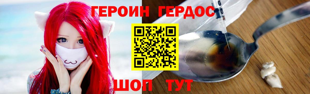 Кулебаки  Героин VHQ  Героин  Вход с VPN 