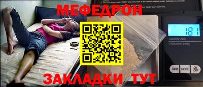 ГАЛЛЮЦИНОГЕННЫЕ ГРИБЫ Бугуруслан