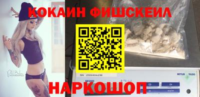 шишки Будённовск
