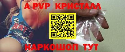 шишки Будённовск
