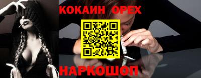 ГАЛЛЮЦИНОГЕННЫЕ ГРИБЫ Бугуруслан