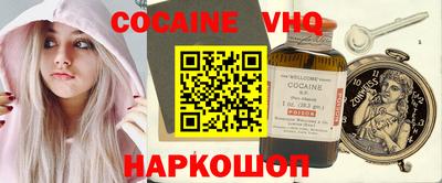 шишки Будённовск