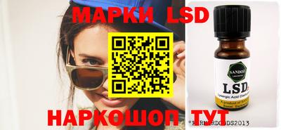 индика Бузулук