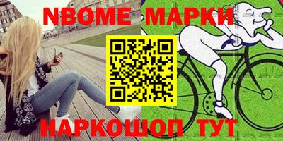 ГАЛЛЮЦИНОГЕННЫЕ ГРИБЫ Бугуруслан