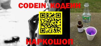 ГАЛЛЮЦИНОГЕННЫЕ ГРИБЫ Бугуруслан