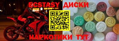 ГАЛЛЮЦИНОГЕННЫЕ ГРИБЫ Бугуруслан