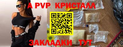 индика Бузулук