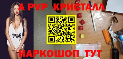 шишки Будённовск