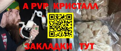 индика Бузулук