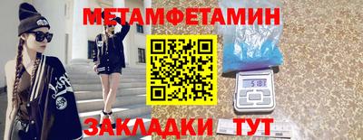 ГАЛЛЮЦИНОГЕННЫЕ ГРИБЫ Бугуруслан