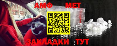 шишки Будённовск