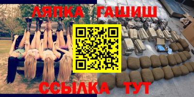 ГАЛЛЮЦИНОГЕННЫЕ ГРИБЫ Бугуруслан