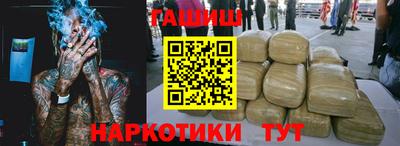 ГАЛЛЮЦИНОГЕННЫЕ ГРИБЫ Бугуруслан