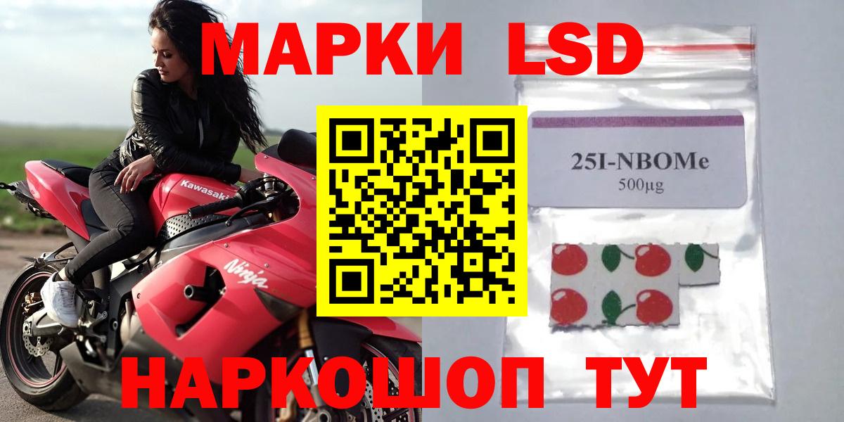 LSD-25 экстази ecstasy  OMG рабочий сайт  Лсд 25 экстази  Кулебаки  Вход с VPN 
