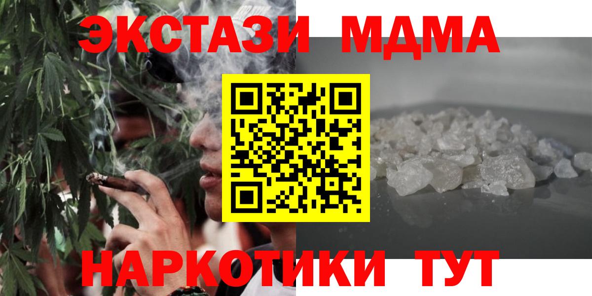 Кулебаки  MDMA VHQ  Вход с VPN 