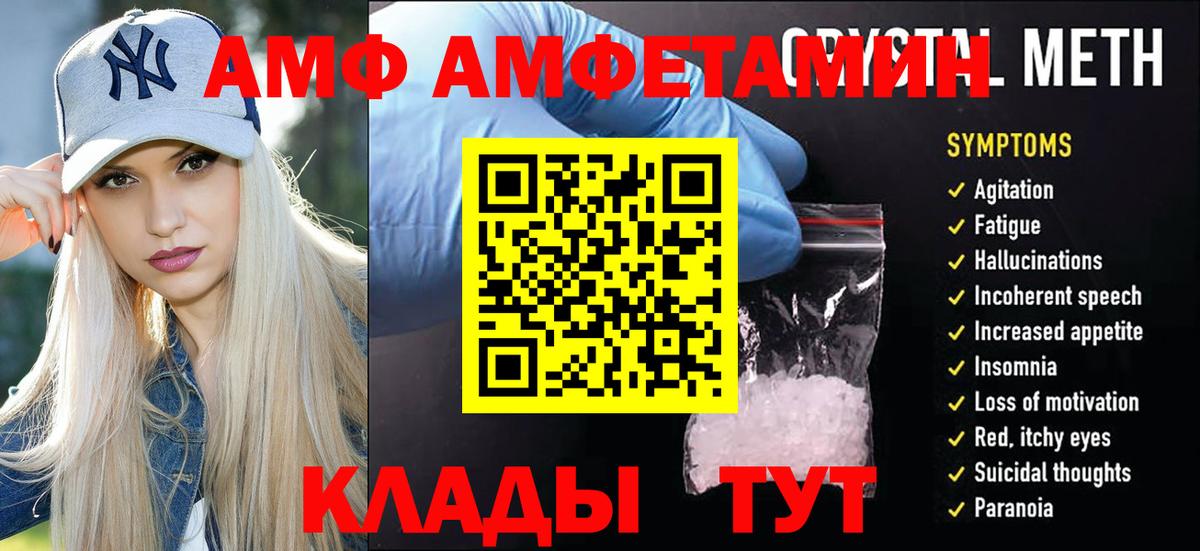 Первитин винт  Первитин винт  Кулебаки  Вход с VPN 