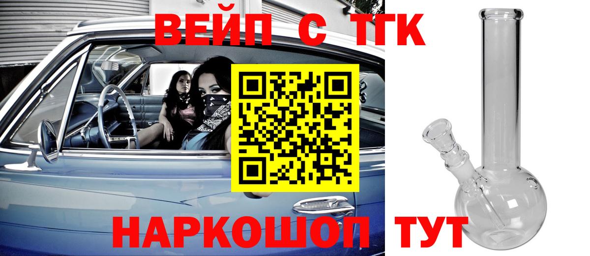 даркнет сайт  ТГК гашишное масло  Вход с VPN  Дистиллят ТГК гашишное масло  Кулебаки 