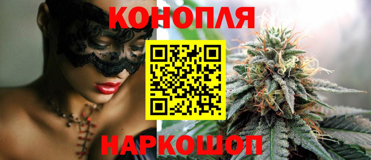 Бошки Шишки AK-47 Кулебаки